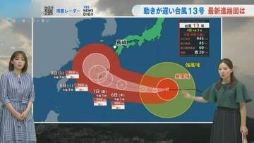 あすも危険な暑さ  台風13号は沖縄付近で北寄りに進路変更