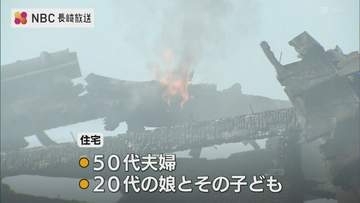 住宅と倉庫を焼く火事　子どもを含む4人避難して無事　大村市