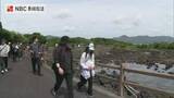 「ことしは600人が参加　GW恒例「富江半島ブルーライン健康ウォーク」」の画像1