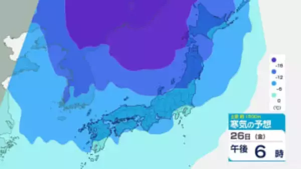 【雪情報】25日夜から"気温急降下”雨は雪へ　26日朝は路面凍結に警戒　年末年始は再び寒波襲来か