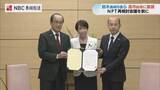 「”NPT再検討会議” 前に 長崎市長 高市総理に 核軍縮の進展など要請」の画像1