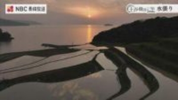 日本の棚田100選 “土谷棚田”「いつ来てもきれいだなと思われるように」景観を守る人々の想いを追う【土谷棚田の一年①水張り】