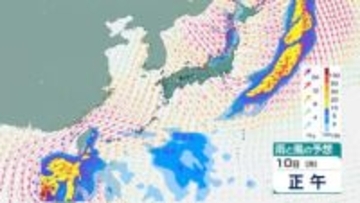 【週明け台風は？】大型で非常に強い台風26号　進路変え南西諸島へ　前線を刺激し大雨のおそれ　雨風シミュレーション＆台風26号予想進路