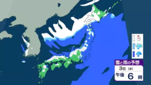 【大雪警戒】3日(水)から強い寒気流入　 九州、中四国、近畿、中部、北陸、関東まで《雪の目安-6℃以下寒気》予想　雨雪シミュレーション