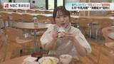 「県庁で県産牛乳を使ったアレンジメニューを1日100食限定提供【長崎】」の画像1