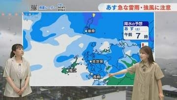 長崎   あす20日（土）は激しい雨と強風に注意