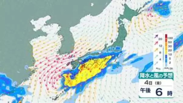 【雨風シミュレーション】4日(金)〜5日(土)が雨のピークに　四国で300ミリ、東海・近畿・九州で200ミリ予想…7日(月)頃まで警報級大雨のおそれ