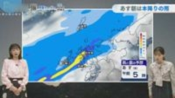 あす朝は本降りの雨、きょうより大幅に気温低下