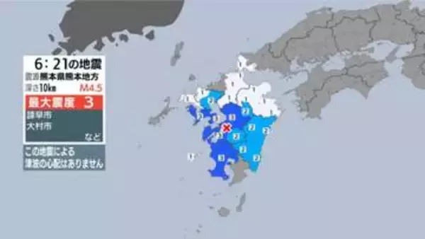 【地震速報】熊本地方でM4.5の地震 長崎県南西部・島原半島や熊本県などで震度3 津波の心配なし 眉山変化なし