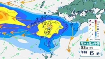【警報級大雨】23日(火)から九州で大雨予想　梅雨前線が停滞　気象台が早期注意情報を発表【雨風シミュレーション】