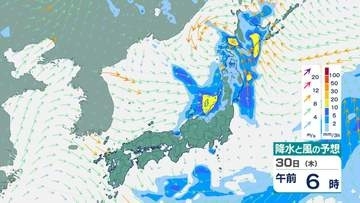【今週の天気】29日(水)から日本海側で「警報級の大雨」おそれ　きょう27日は急な雷雨・竜巻・猛暑に警戒【雨風シミュレーション】