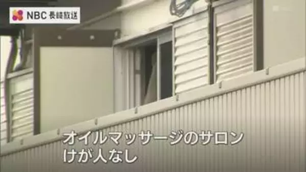 アパートに入居のオイルマッサージサロンで火事　当時室内は無人でけが人なし【長崎・諫早市】
