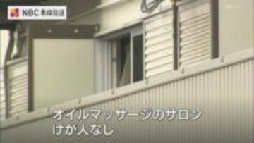 アパートに入居のオイルマッサージサロンで火事　当時室内は無人でけが人なし【長崎・諫早市】