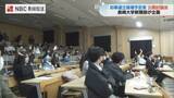 「【長崎県知事選2026】学生が企画した初の公開討論会　立候補予定者4人が人口減少対策で激論」の画像1