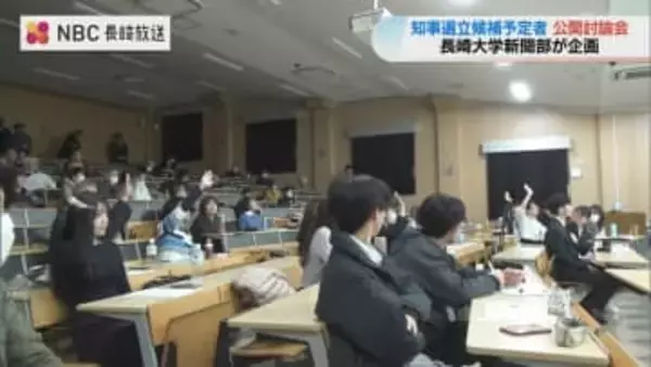 【長崎県知事選2026】学生が企画した初の公開討論会　立候補予定者4人が人口減少対策で激論