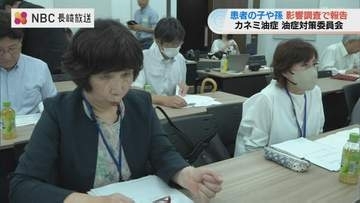 「娘は18歳まで生理がなかった」油症患者子・孫調査で最新成果、2世女性「卵巣予備能」指標が同年代より低いことが明らかに【カネミ油症】