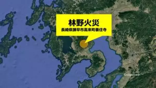 【火災速報・更新】「広範囲に草が燃えている」通報で消防が出動中（午後5時38分鎮圧）