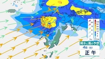 【雨ピークは？】九州北部で「線状降水帯」発生のおそれ続く　土砂災害に厳重警戒を　長崎県で24時間最大150ミリ、山口・福岡・佐賀・大分・熊本で120ミリ予想【雨風シミュレーション】