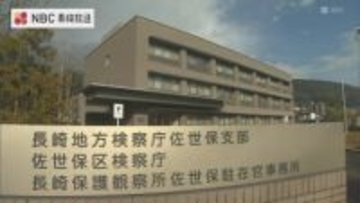 佐世保花商組合の預金横領した疑いで逮捕された前組合長の男性　嫌疑不十分で不起訴【長崎・佐世保市】