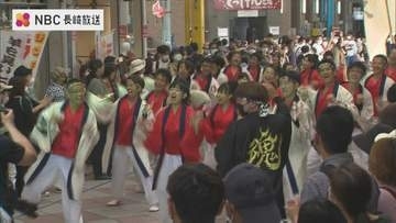 「YOSAKOIさせぼ祭り」参加チームの募集スタート　今年は10月16日開幕