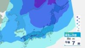 【大雪情報】今日7日(水)は爆弾低気圧と竜巻に警戒　8日は平地で雪"-6℃寒気"が関東や九州まで一気に南下へ　3連休は10年に1度の豪雪予報　雨雪シミュレーション