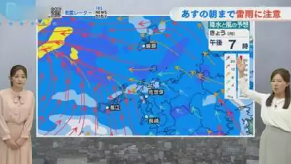 今夜は非常に激しい雨のおそれ　あす朝は5月並みの暖かさ