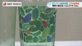 「上空から見えた「丸い畑」の感動をラベルに ピーマンや緑茶を使った五島発の新クラフトジン　絵本作家ミロコマチコさんがデザイン」の画像1
