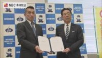 ニセ電話詐欺・SNS型詐欺の被害金額 約25億円と過去最悪...長崎ケーブルメディア＆長崎県警 犯罪被害防止に関する協定締結