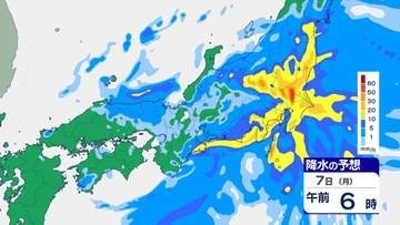 【気象情報】東北 関東甲信 東海地方で線状降水帯発生のおそれ 気象庁が「線状降水帯半日前予測」発表（6日16時）