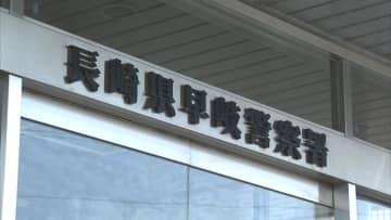 「猫のエサ」入った鍋も…自宅裏の水路で女性(57) 死亡 娘が発見【長崎・佐世保】