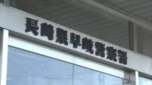 「猫のエサ」入った鍋も…自宅裏の水路で女性(57) 死亡 娘が発見【長崎・佐世保】