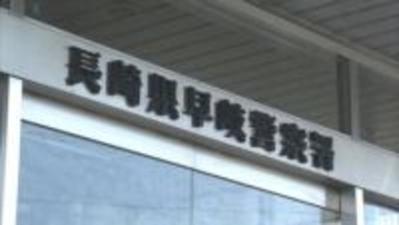 「猫のエサ」入った鍋も…自宅裏の水路で女性(57) 死亡 娘が発見【長崎・佐世保】