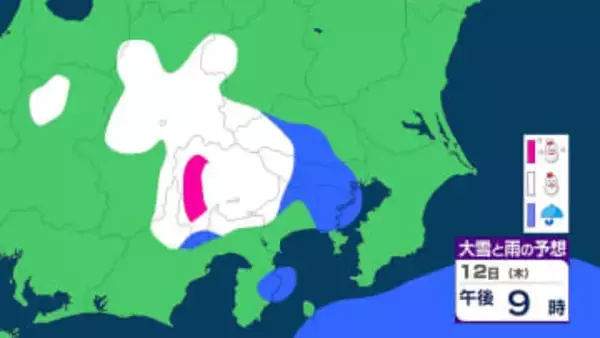 【関東の雪いつまで？】12日(木)から再び雪か　今回の雪は10日朝がピーク　北部で警報級の大雪おそれ継続　雨雪シミュレーション