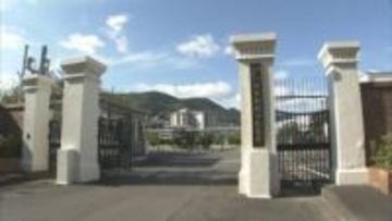 後輩隊員に暴言　顔を平手打ち　護衛艦の3等海曹（30代）を停職２か月の懲戒処分　海自佐世保地方総監部