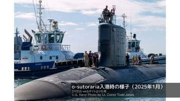 アメリカ海軍の原潜「ミネソタ」佐世保に初寄港　入港の目的は休養と補給など　米原潜の佐世保入港はことし4回目