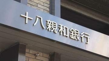 長崎県内企業のメインバンク　十八親和銀行がシェア82.71％でトップ　たちばな信金が前年3位から2位に