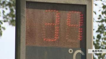 【更新】島原市で39.9度　長崎県で観測史上最高気温（午後3時55分現在）