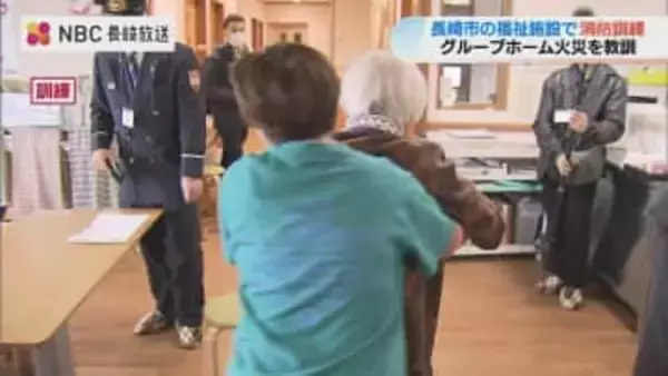 12人が死傷　長崎市 グループホーム火災から13年　福祉施設で消防訓練