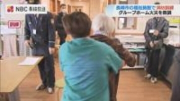 12人が死傷　長崎市 グループホーム火災から13年　福祉施設で消防訓練