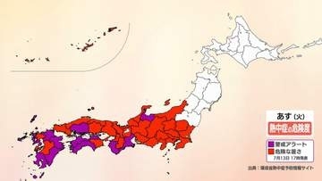【熱中症警戒アラート】長崎県内は 7月14日（火） 熱中症になりやすい危険な暑さに
