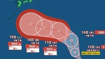【台風情報】台風のたまご熱帯低気圧は15日午後9時にも台風に発達か（気象庁14日午後10時5分）シルバーウィークへの影響は？