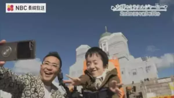 「責任取れるのか…」八嶋智人を惹きつけた“19歳のユーモアと挑戦”　難病の青年と行く北欧・自立旅、本日放送