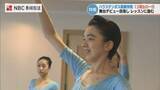 「「ピュアビーム！」初舞台は1分半 バレエ未経験・173センチの新人も挑戦…ハウステンボス歌劇学院13期生8人の一日」の画像1