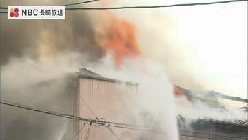 「すぐ逃げろって言われて」黒煙と炎が上がる…川棚駅そばで解体中の建物から出火　隣接3棟に延焼し4棟全焼