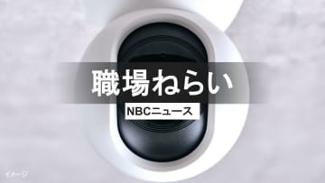 勤務中の同僚ロッカーから現金盗んだか　防犯カメラなどの映像から30代男逮捕　容疑否認「盗んだ認識全くない」【長崎】
