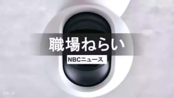 勤務中の同僚ロッカーから現金盗んだか　防犯カメラなどの映像から30代男逮捕　容疑否認「盗んだ認識全くない」【長崎】
