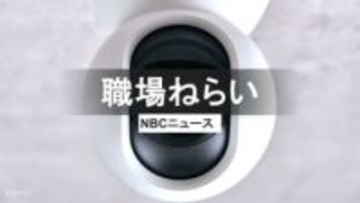 勤務中の同僚ロッカーから現金盗んだか　防犯カメラなどの映像から30代男逮捕　容疑否認「盗んだ認識全くない」【長崎】