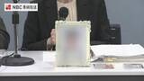 「【遺族コメント】長崎・海星高　生徒自殺訴訟で学校側に賠償命令　「加害者の権利の方が優先されるのか…」会見で遺族が語った胸中」の画像1