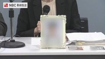 【遺族コメント】海星高・生徒自殺訴訟で学校側に賠償命令　「加害者の権利の方が優先されるのか…」会見で遺族が語った胸中