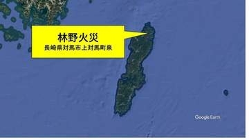 【速報】「山から火が見える」長崎県対馬市で林野火災　1人が手にやけど　現在も消火活動中（17日午前11時現在）